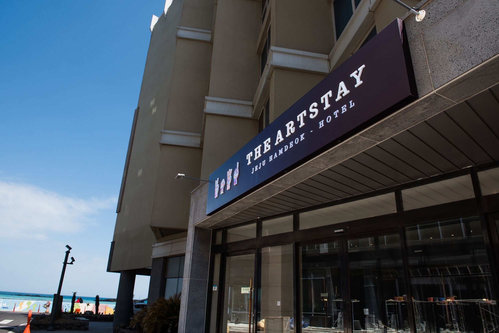 The Artstay Jeju Hamdeok Hotel Exterior photo